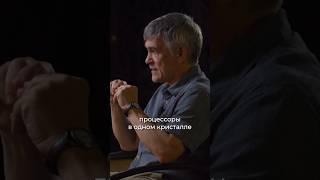 Как появился первый компактный компьютер? Владимир Сурдин #апоговорить