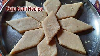 Kaju Katli Recipe || Just In 5Mins  || Easy Sweet Recipe || Kondas Kitchen