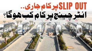 Capital Smart City Motorway Interchange | Latest Update |Breaking News| Capital Smart City Islamabad