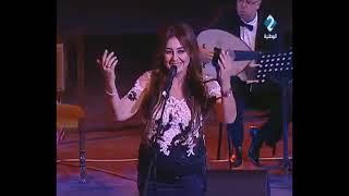 Tunis Carthage 2015 نجاة عطية - دارت الأيام (أم كلثوم) - الحمامات