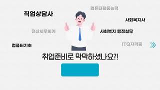 사회복지실천기술론 - 3