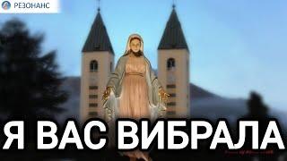 "В Меджугор'є вирішується доля Світу. Диявол перестав ховатися", - Оксана ДМИТЕРКО