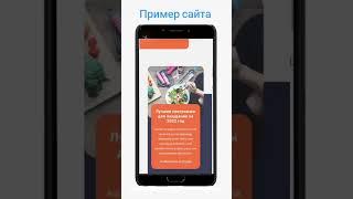 Сделаю   сайт для бизнеса   / Пример сайта  / лендинг под ключ /Дмитрий Поглазов