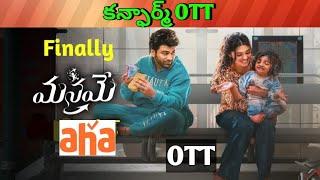 Manamey Confirm OTT release date| Upcoming new Confirmed all March OTT Telugu movies