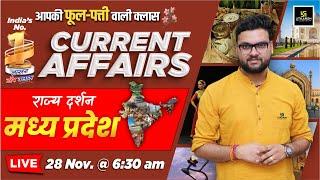 28 November 2024 Current Affairs | Current Affairs Today | Rajya Darshan MP #9 | Kumar Gaurav Sir