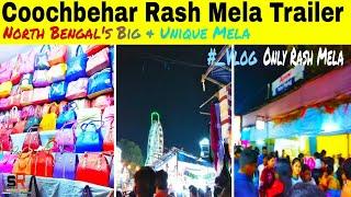 Coochbehar Rash Mela Tour 2023 // Traditional Mela in Coochbehar