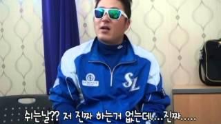 삼성라이온즈 주장 최형우 선수 인터뷰