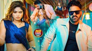 #Video - काहे रुसेलु | #Pawan Singh New Song | #Shivani Singh | Kahe Ruselu | New Bhojpuri Song