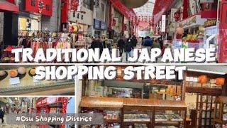 Traditional Japanese Shopping Street