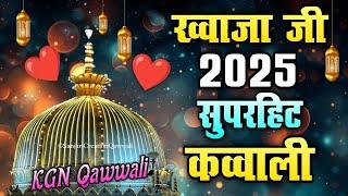 New Qawwali 2025 ️ KGN Qawwali  Khwaja Garib Nawaz 813 URS  New Kavvali 2025