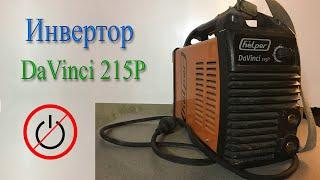 Инвертор не включается (profHelper Davinchi 215P, он же АСИ - 180/200) Все таки ремонт. Часть 2