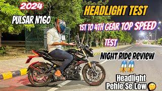 2024 Bajaj Pulsar N160 Headlight Test || Top Speed Test || N160 New Model Night Ride Review | N160