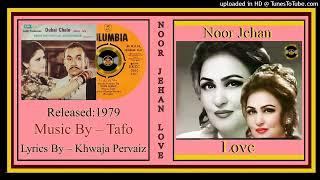 Jhothey Dildar Sab Tere - Noor Jehan - Lyrics - Khwaja Pervaiz - Music By – Tafo - Dubai Chalo 1979