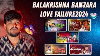 BALAKRISHNA SINGER BANJARA LOVE FAILURE HEART TOUCHING SONGS 2024 @BANJARAJUKEBOX