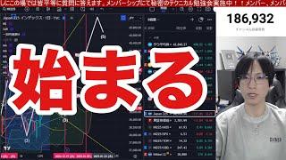 12/25【日経平均急転換点来るぞ】損益通算終了で日本株爆上げ来るか。投げ売り銘柄、半導体株年明け勝負‼ドル円157円推移で自動車株が強い。米国株、ナスダック、半導体株、仮想通貨BTC強い。