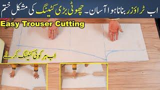 Easy Trouser cutting method || Winter Trouser Cutting and stitching method || Trouser cutting method