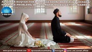 RUQYAH FOR MARRIAGE SOON/ MARRIAGE BLOCKAGE/ MARRIAGE PROBLEMS/ RELATIONSHIP ISSUES/ GETTING MARRIED