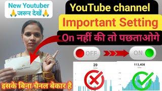 YouTube channel ki setting kaise karen10 IMPORTANT YOUTUBE SETTING इसको ON करलो चैनल Fast Grow होगा