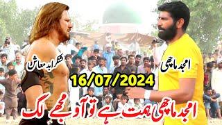 New Kabaddi Mattch 2024 | Javed Iqbal Jatto |  Amjad Machi vs Usman Ghullo | Super Star Kabaddi