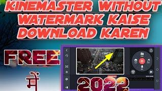 Kinemaster Without Watermark Kaise Download Karen | 2022 || Technical Sandeep Babu | #kinemaster