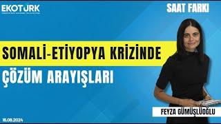 Somali-Etiyopya krizinde çözüm arayışları | Doç. Dr. Yunus Turhan | Feyza Gümüşlüoğlu | Saat Farkı