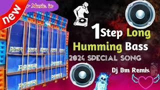 1 Step Long Humming & vibration Song || Dj Bm Remix ||2024 Er Special Song