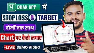 Stoploss & Target एक सांथ Chart पर कैसे लगाएं? Live Option Trading for Beginners in Hindi #trading