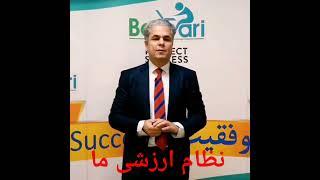 شکل گیری نظام ارزشی ما از ابتدای تولد. #shortvideo