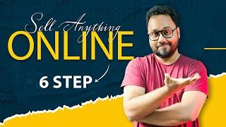 How To Start Online Business - Free Complete Guide