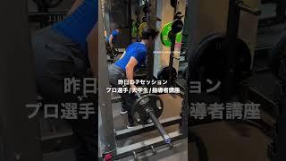 セッションの様子