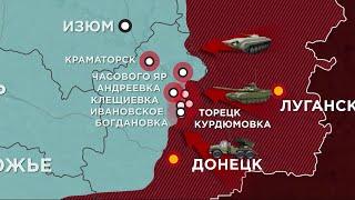 FREEДОМ | Актуальная информация про войну в Украине. День 02.06.2024 - 08:00