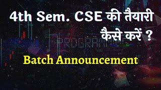 4th Sem. CSE की तैयारी कैसे करे (Complete Information)?? || Technical Classes