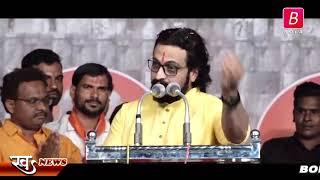 डॉ. अमोल कोल्हे  | DR. AMOL KOLHE | SHIVAJI MAHARAJ & SAMBHAJI MAHARAJ SUPERB SPEECH | शिवजन्मोत्सव