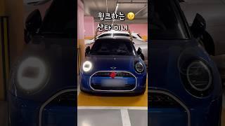 #윙크 하는 #산타 #미니 지용 #mini #미니쿠퍼 #페이버드 #블레이징블루 #미니쿠퍼S #메리크리스마스 #automobile #유튜브