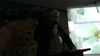 Пчеловодство. Стрельчук Олег и  Майстерчук Артём