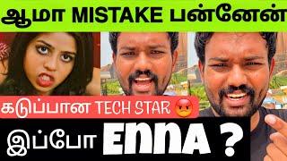 Tech Superstar Sudharsan 1st Angry Reply To Sid Frequency | Paid Content Allegations