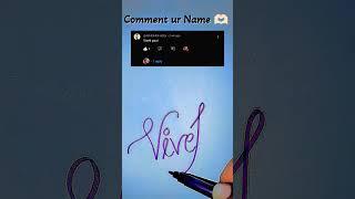 Last short  Comment ur Name 🫶 #song #music #trending #shorts #shortfeed