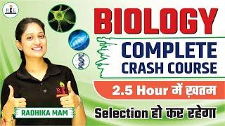 Biology Complete crash course for SSC CGL by Radhika Mam