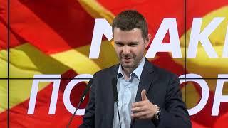 Преговори за влада од следната недела, ВМРО-ДПМНЕ ги постави контурите
