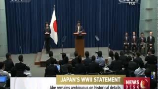 Kyodo News: Abe speech to include word "apology"