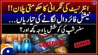 National firewall will be installed in internet companies to curb social media - Shahzeb Khanzada