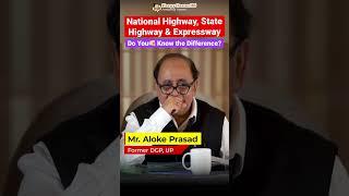 Know this for your UPSC Interview - Difference between National Highway, State Highway & Expressway!