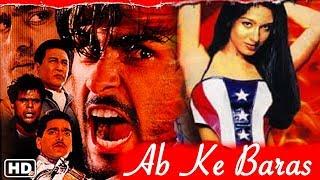 Ab Ke Baras | Bollywood Romantic Movie | Arya Babbar, Amrita Rao | Hindi Movie