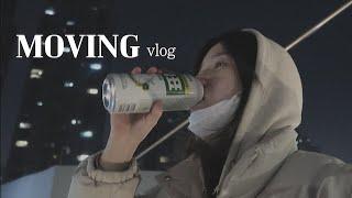 eng/ 자취생 일기 | 맥주 땡기는 눈물겨운 투룸에서 원룸 이사 VLOG | 나에게 관대해지기