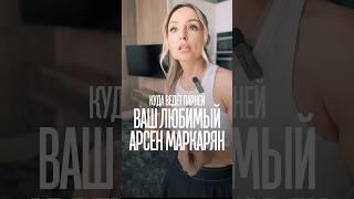 Все схемы по сексуальной привязки забирай на моем сайте https://procrastinate.ru #миларубинчик