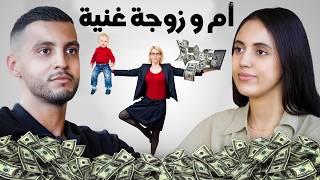 قصة أم مغربية حققت ما عجز عنه الكثير من الرجال| مدرسة الحياة 13