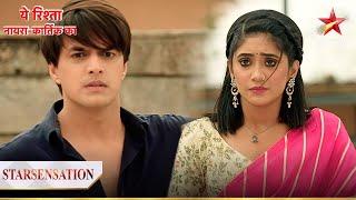 क्या  Sirat chhod degi Kartik ka साथ? | Yeh Rishta - Naira Kartik Ka