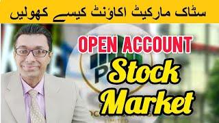 How to open Stock market Account in Pakistan | High Profit Shares PSX