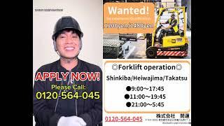 Forklift Operator Hiring – No Experience/Qualification Needed! APPLY NOW!