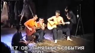 Сергей Беланов и Юрий Купавых